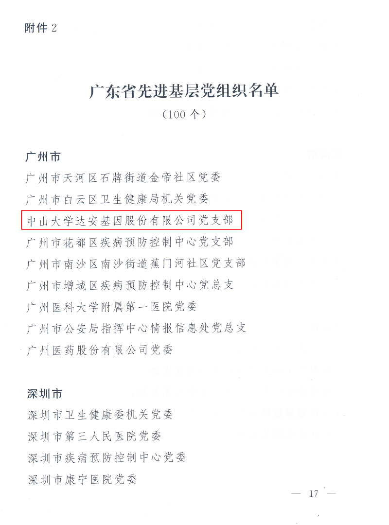 首页| 918博天堂集团中国官方网站