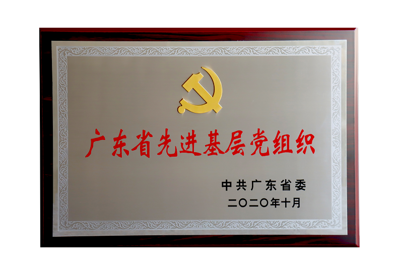 首页| 918博天堂集团中国官方网站