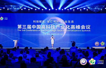 首页| 918博天堂集团中国官方网站