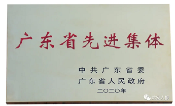 首页| 918博天堂集团中国官方网站