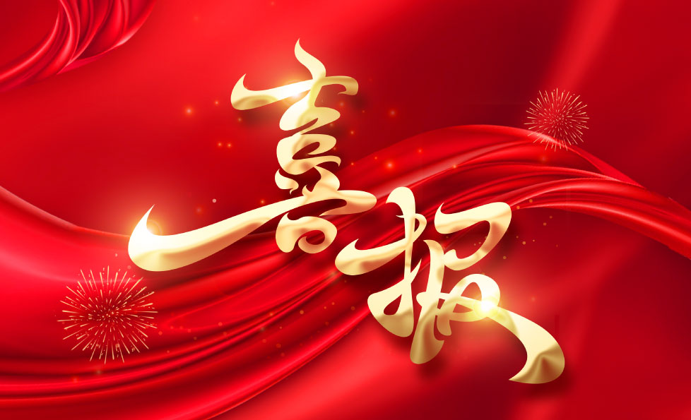 首页| 918博天堂集团中国官方网站