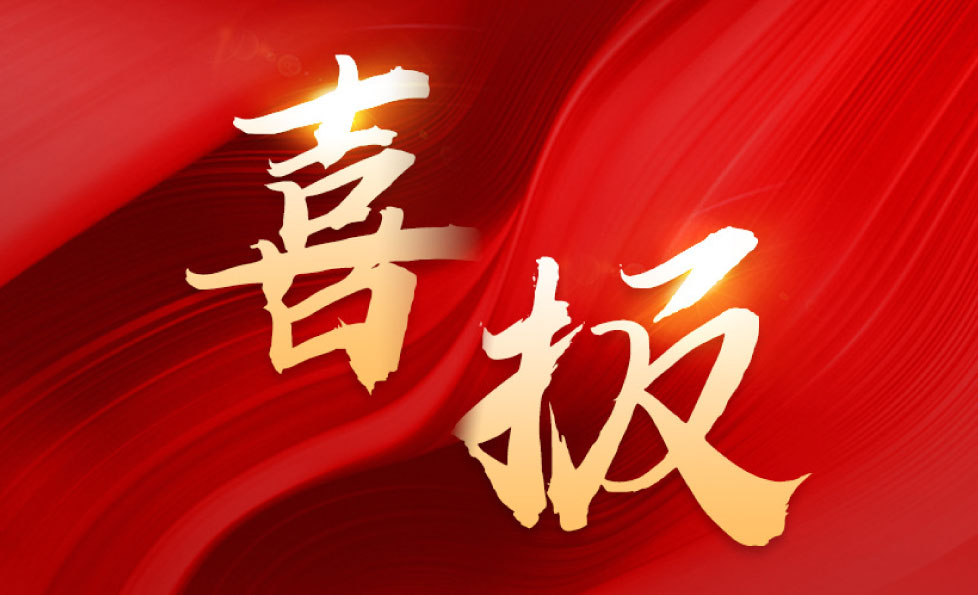 首页| 918博天堂集团中国官方网站