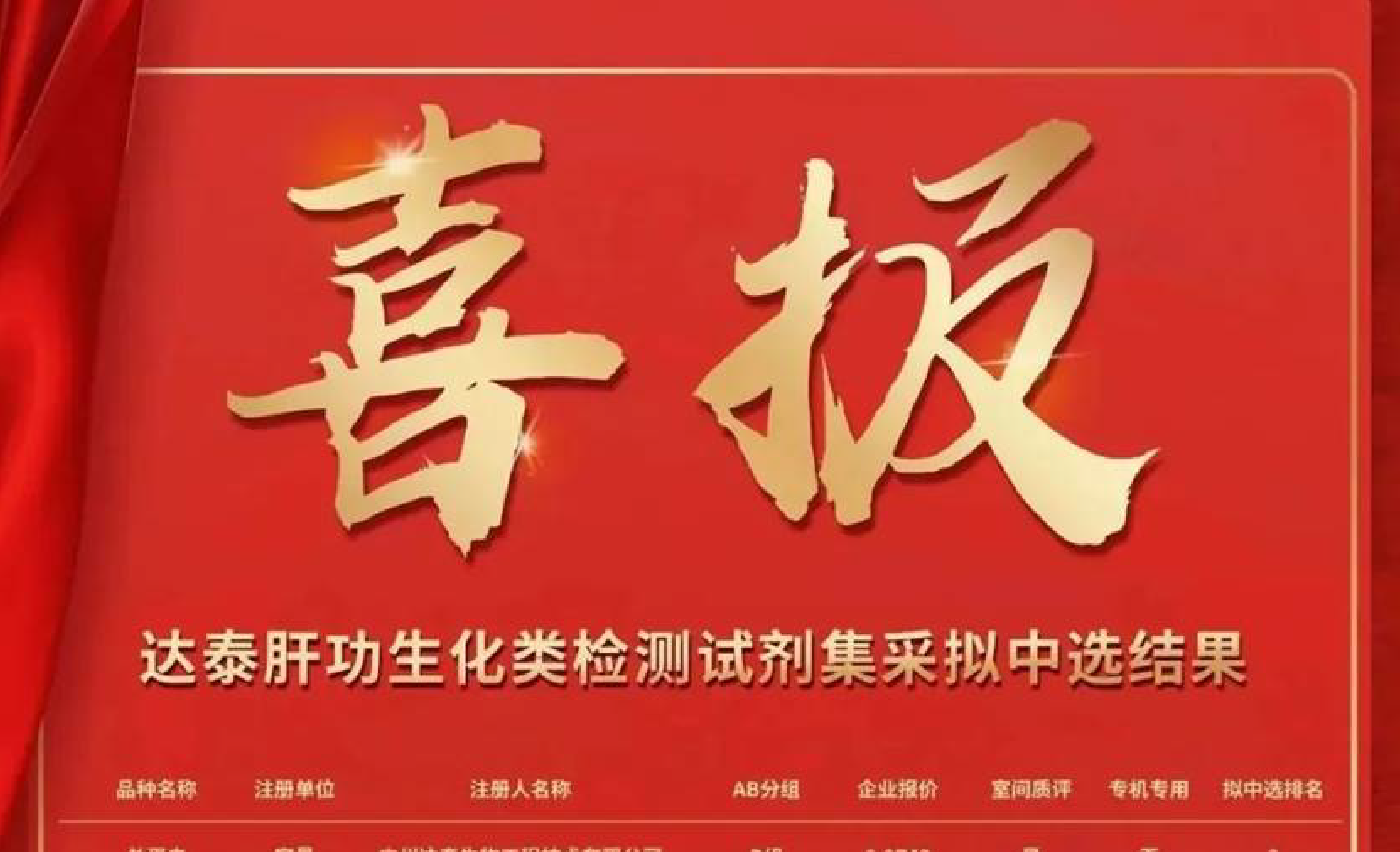 首页| 918博天堂集团中国官方网站