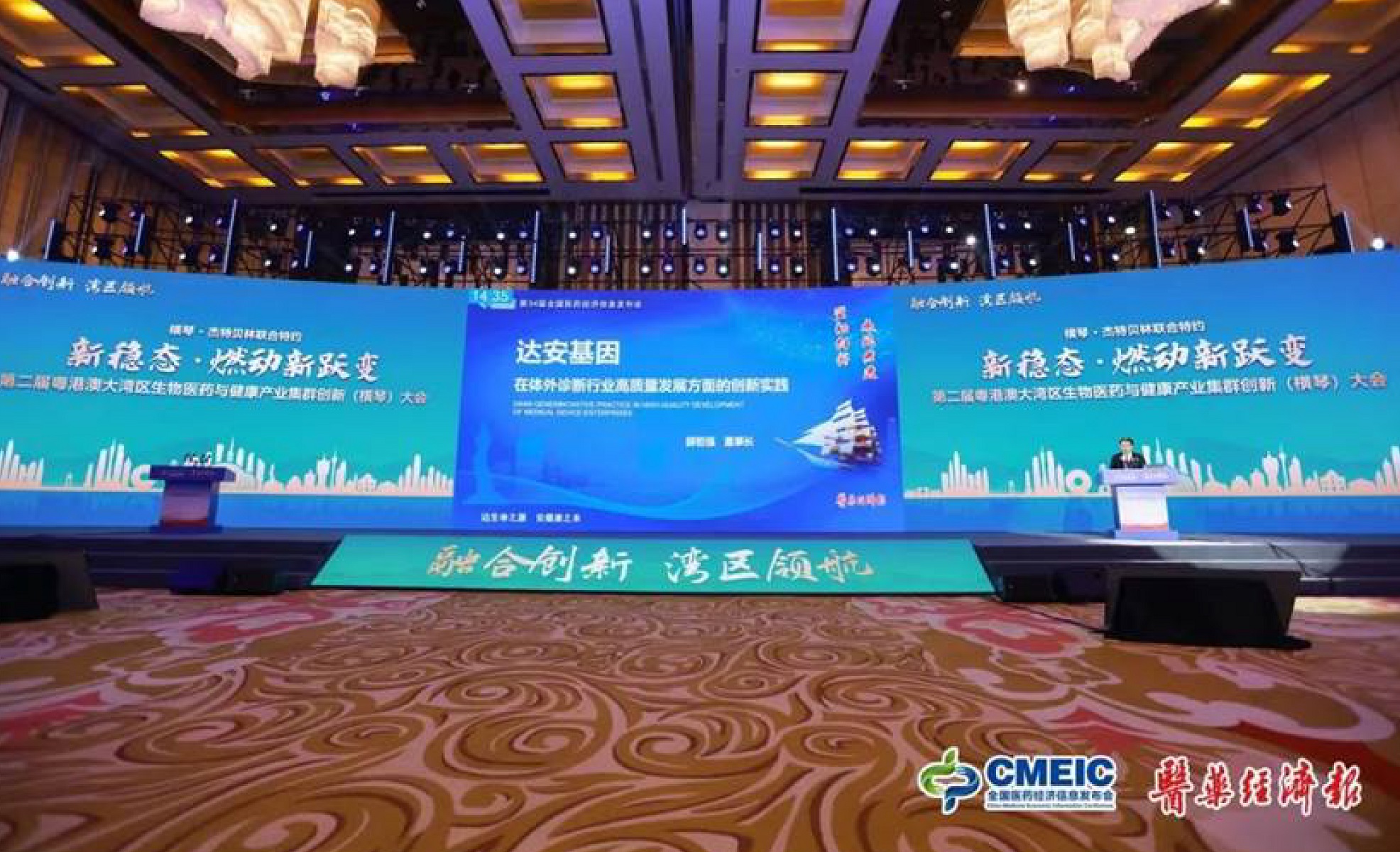 首页| 918博天堂集团中国官方网站