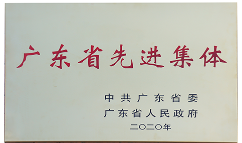 首页| 918博天堂集团中国官方网站