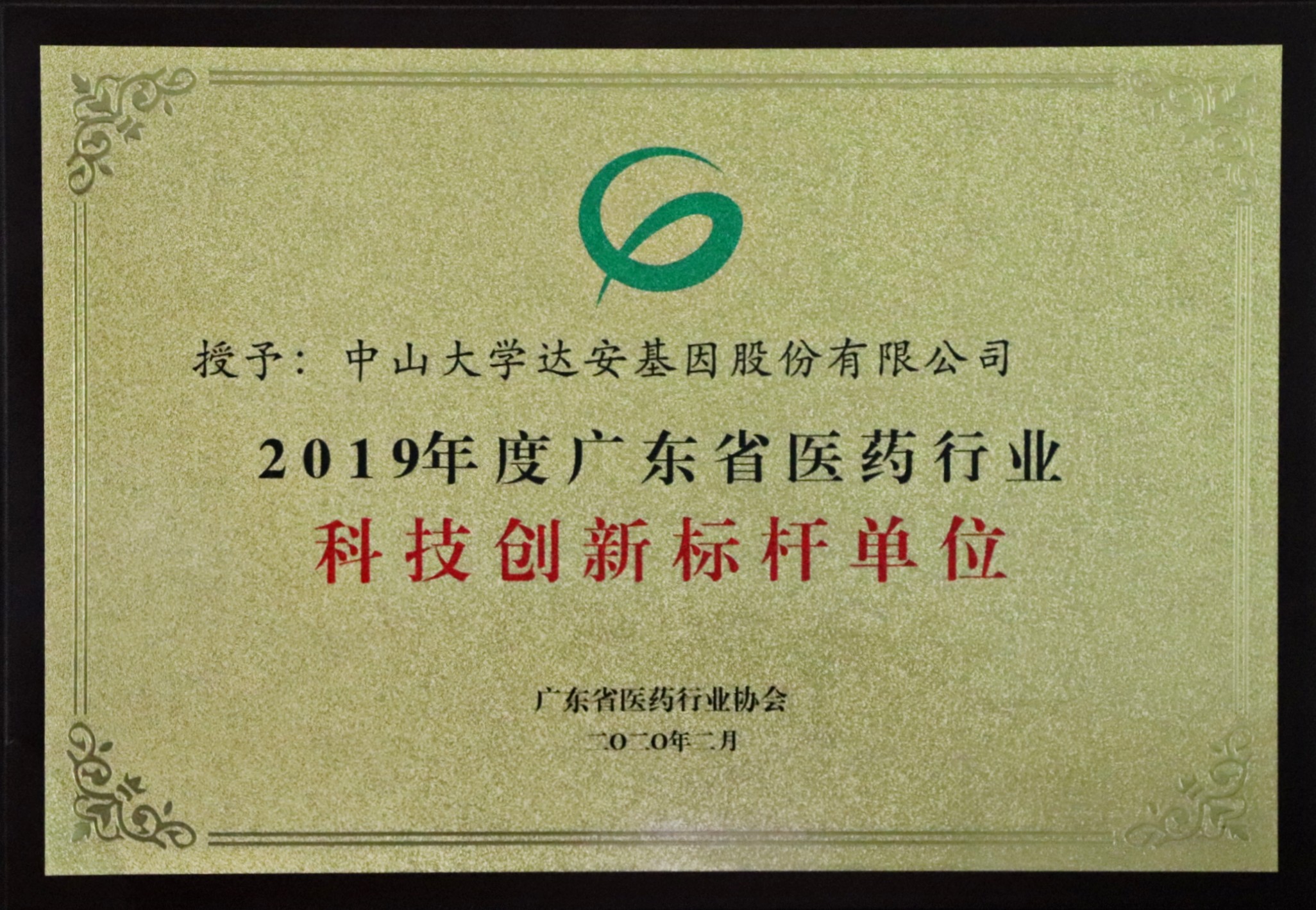 首页| 918博天堂集团中国官方网站