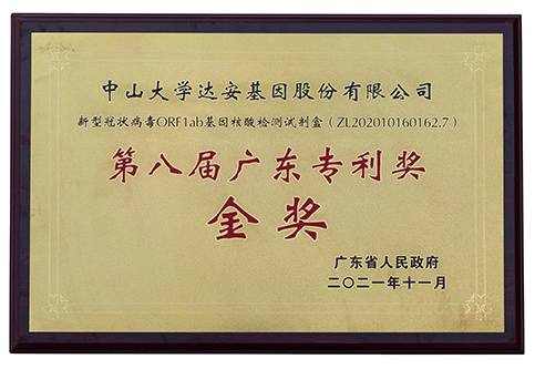 首页| 918博天堂集团中国官方网站