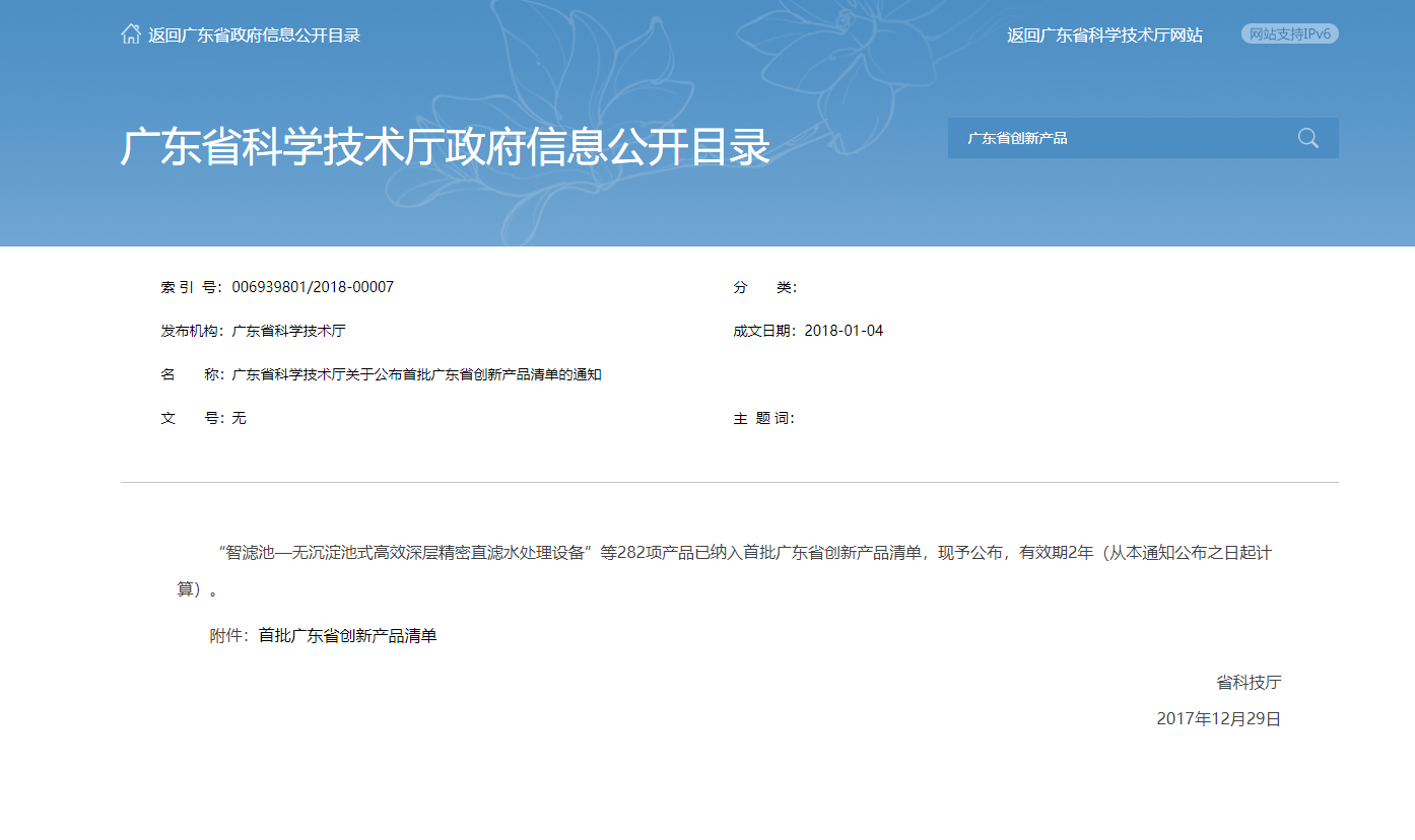 首页| 918博天堂集团中国官方网站