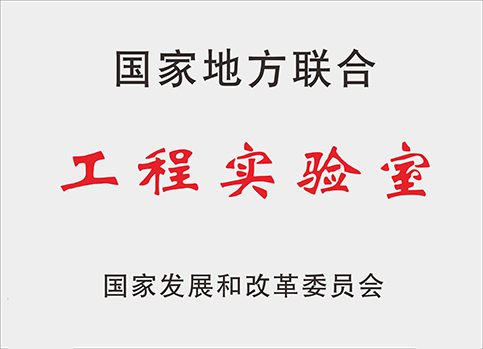 首页| 918博天堂集团中国官方网站