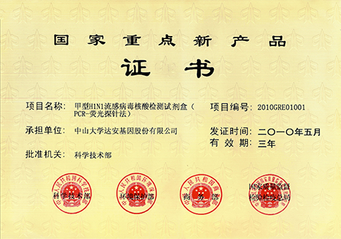 首页| 918博天堂集团中国官方网站