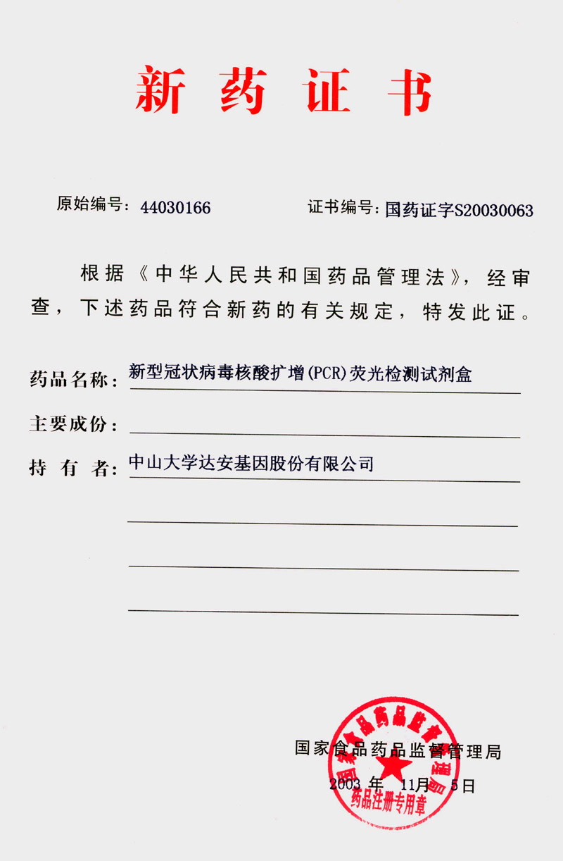 首页| 918博天堂集团中国官方网站