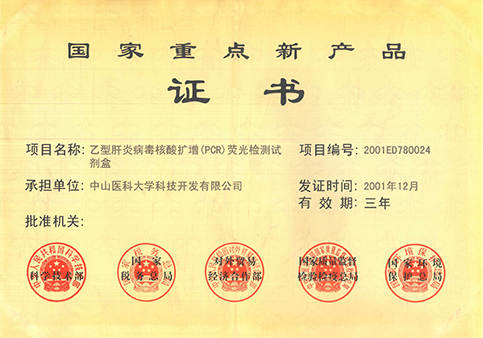 首页| 918博天堂集团中国官方网站