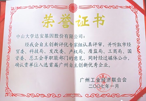 首页| 918博天堂集团中国官方网站