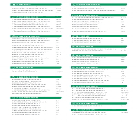 首页| 918博天堂集团中国官方网站