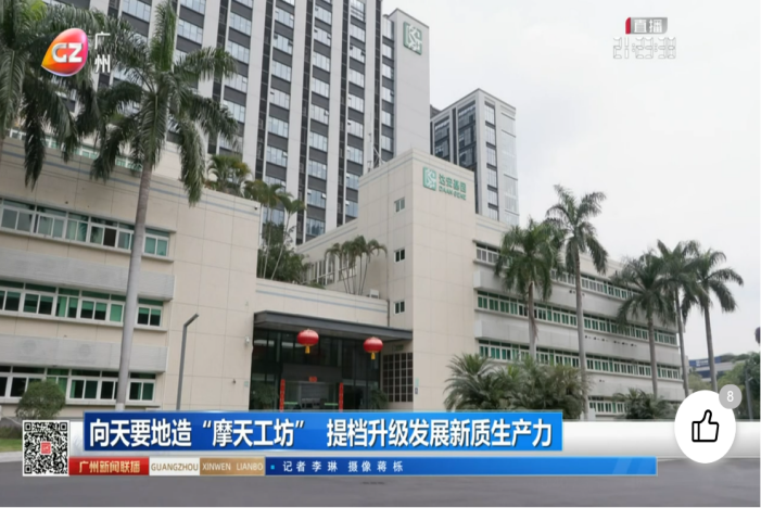 首页| 918博天堂集团中国官方网站