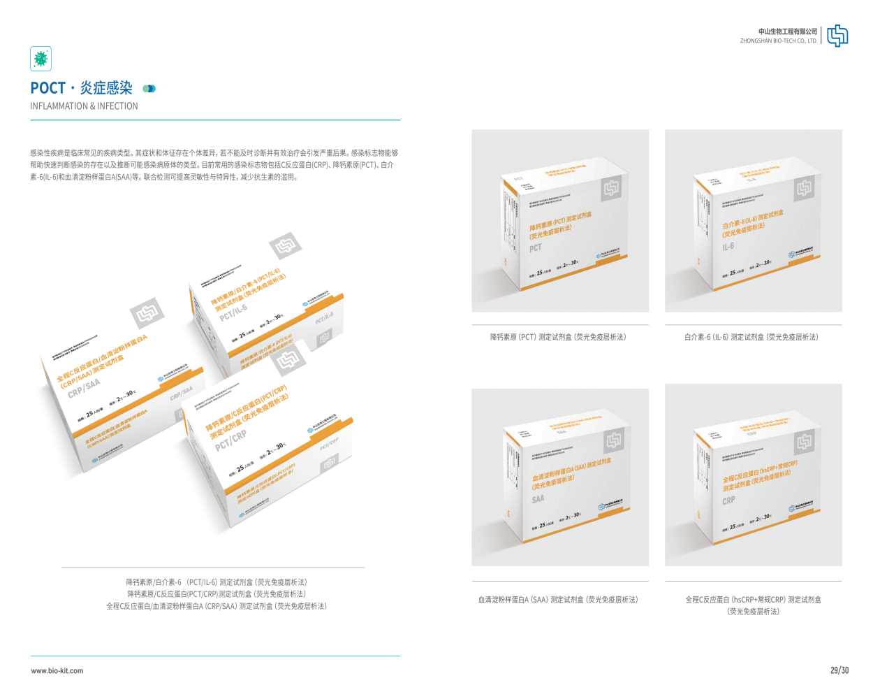 首页| 918博天堂集团中国官方网站