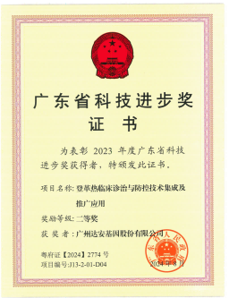 首页| 918博天堂集团中国官方网站