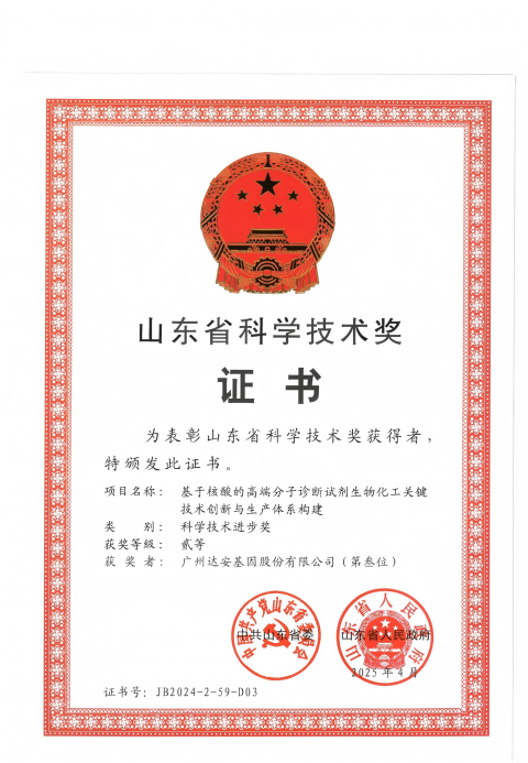 首页| 918博天堂集团中国官方网站