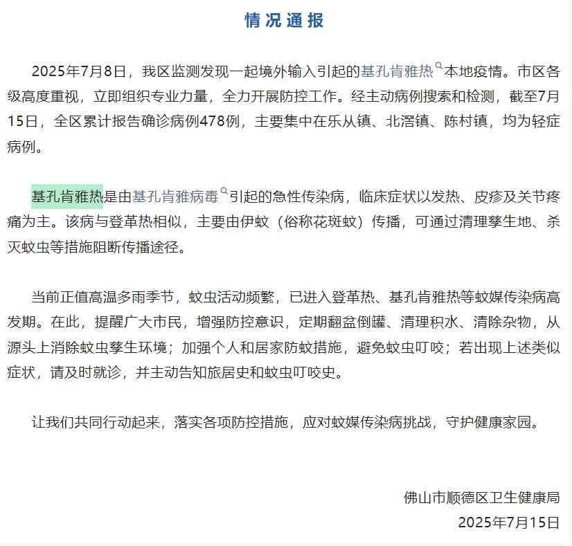 首页| 918博天堂集团中国官方网站